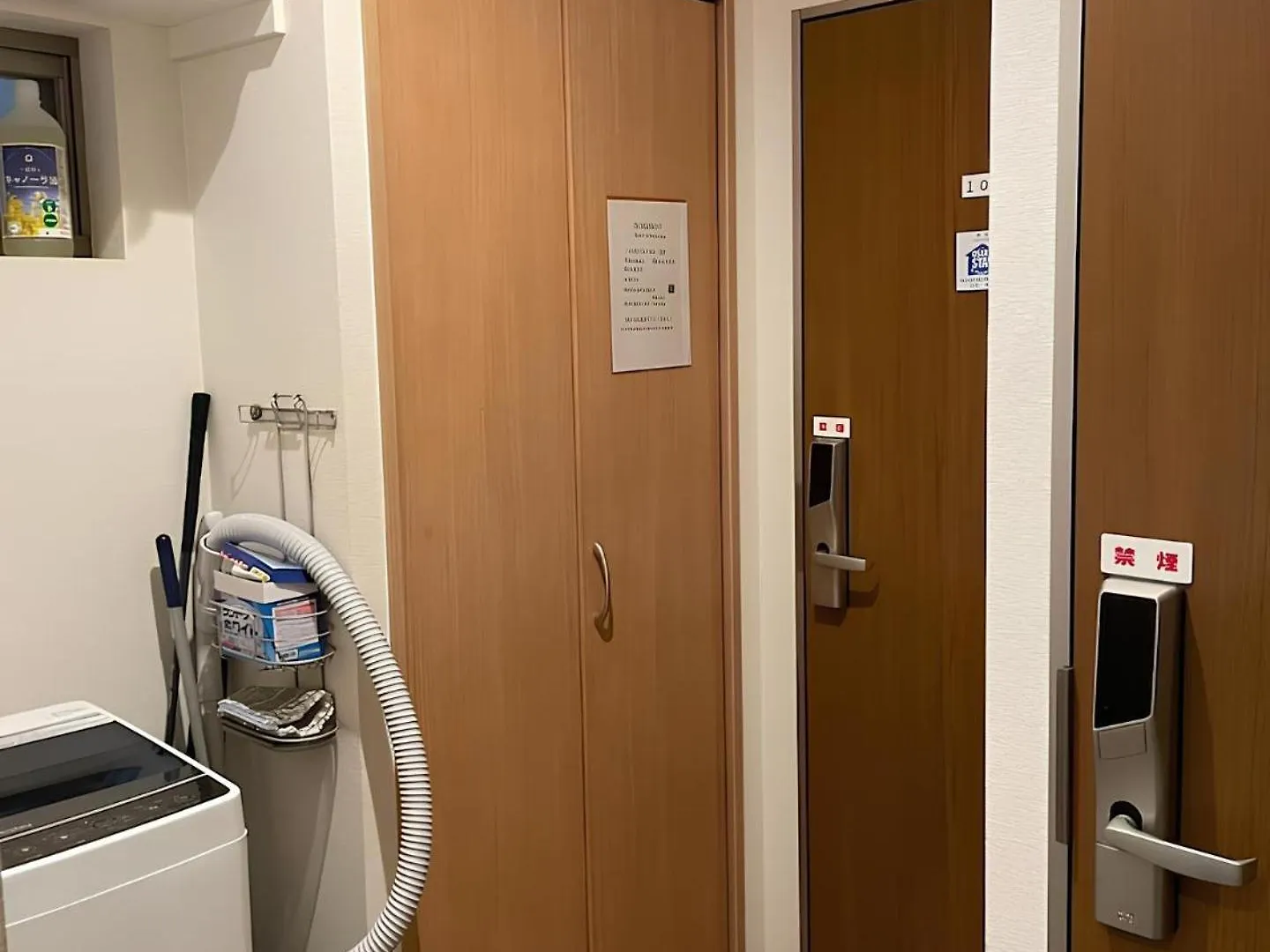 Ferienwohnung サカイマンション101 Ōsaka Apartment